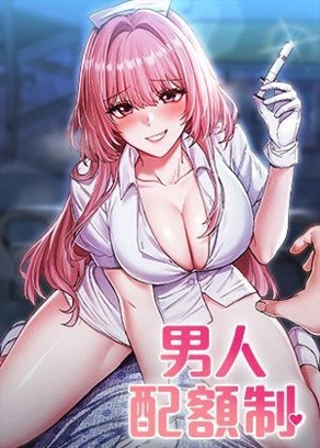 間谍过家家 封面