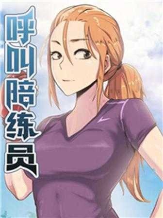 熱門漫畫3
