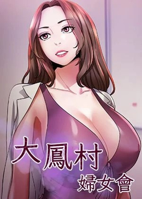 进擊的巨人 - 人类與巨人的生存之战