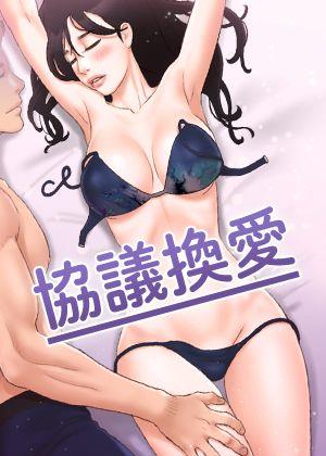 完結漫畫：火影忍者