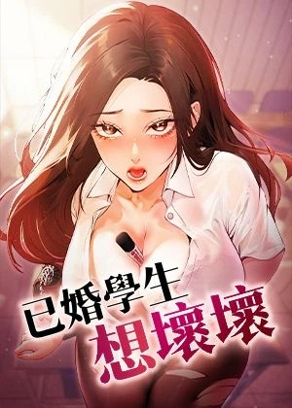 熱門漫畫10