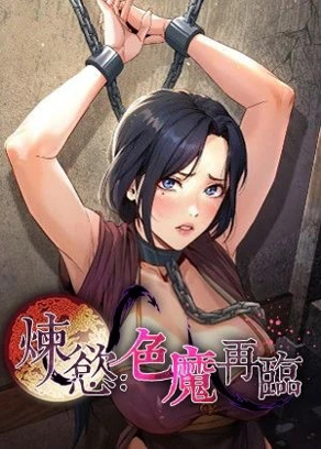 韩漫《看脸時代》封面